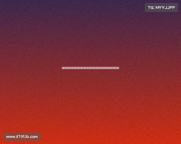 天津天海最后一场比赛—天津天海赛事年度总结关键球员表现战术解析与未来征程展望