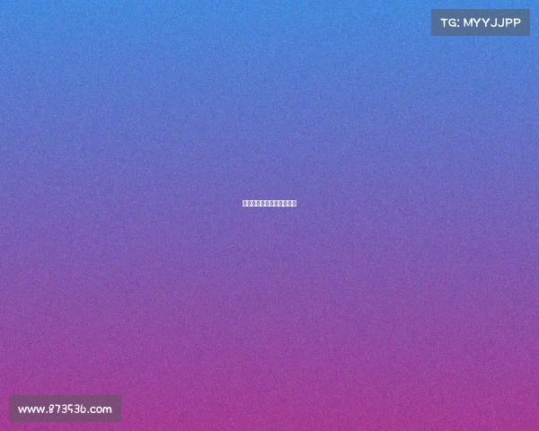 美国职业篮球今日赛事安排